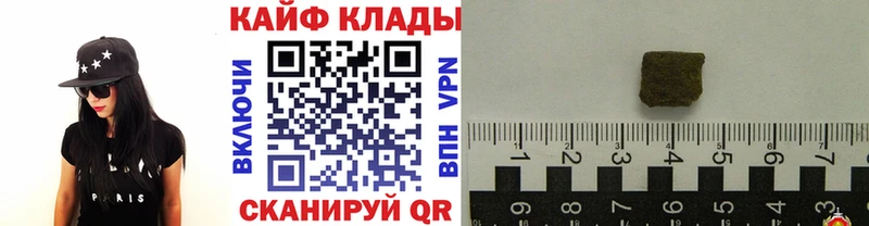Виды наркоты Нефтеюганск ГАШ МАРИХУАНА APVP Меф Cocaine