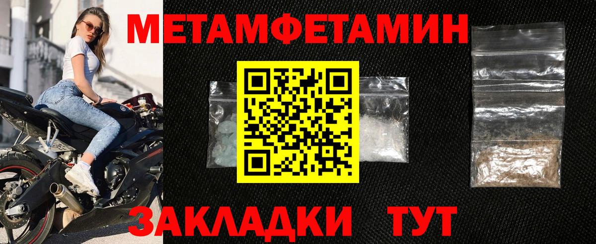 Мефедрон кристаллы  Экстази  Вход с VPN  МАРИХУАНА  НБОМе  Нефтеюганск  Гашиш  Гашиш 