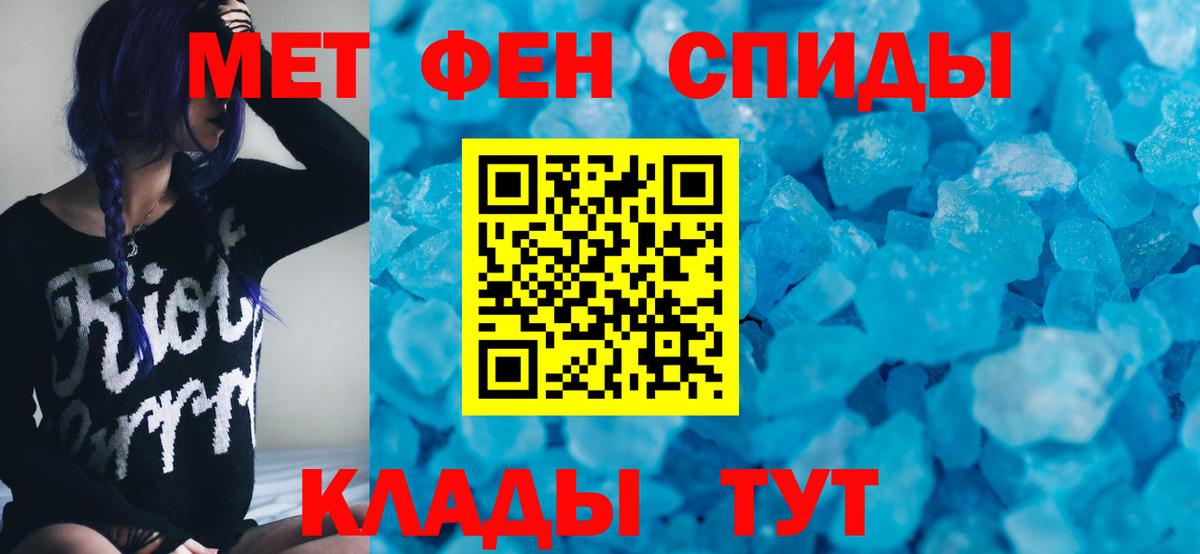 Амфетамин Розовый Нефтеюганск