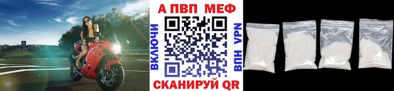 А ПВП Соль Нефтеюганск