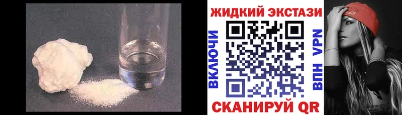 БУТИРАТ оксибутират дарнет шоп Нефтеюганск
