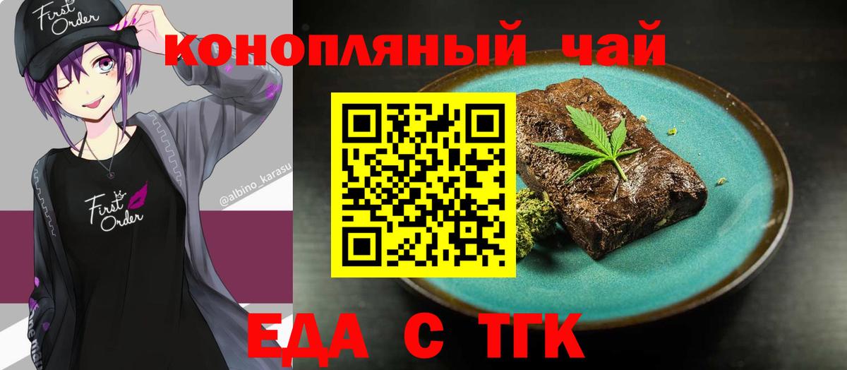 Нефтеюганск  Canna-Cookies марихуана  Вход с VPN 