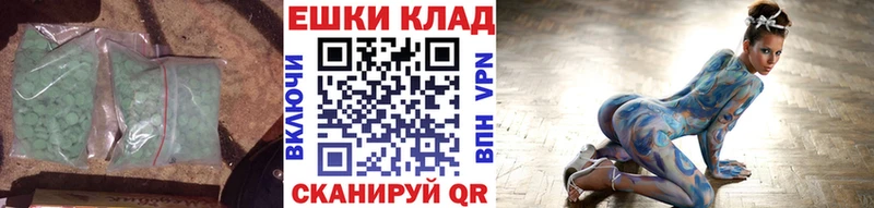 Ecstasy Дубай закладки Нефтеюганск