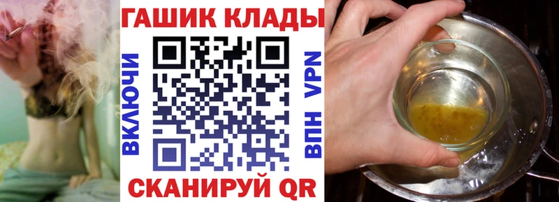 ГАШ 40% ТГК  ссылка на мегу ССЫЛКА  Нефтеюганск 