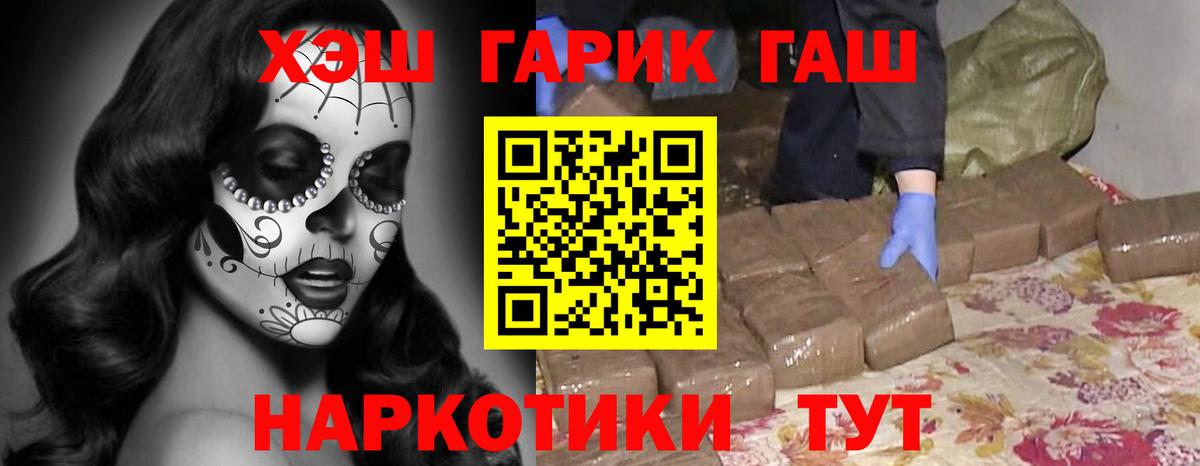 Гашиш AMNESIA HAZE  Вход с VPN  как найти закладки  Нефтеюганск  ГАШИШ 