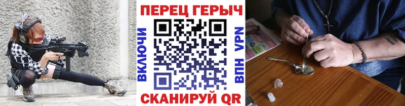 Героин белый купить сайты Нефтеюганск