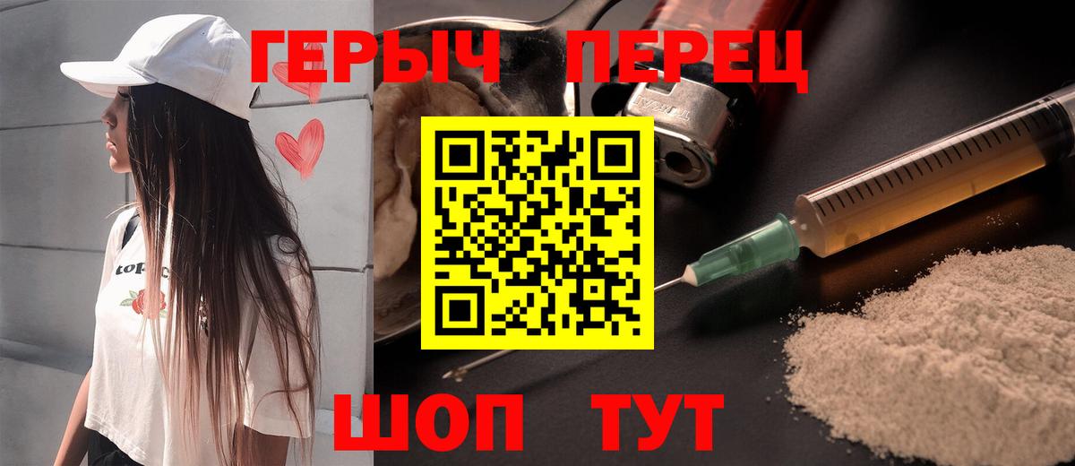 Героин Афган  Вход с VPN  ГЕРОИН  Нефтеюганск 