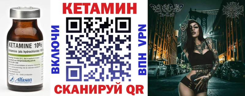 Кетамин VHQ  Нефтеюганск 