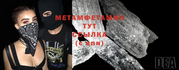гашик Баксан