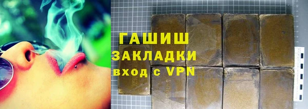 гашик Баксан