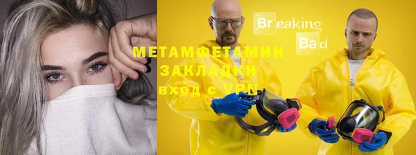 прущая мука Козловка
