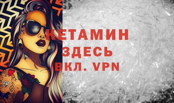 гашик Баксан