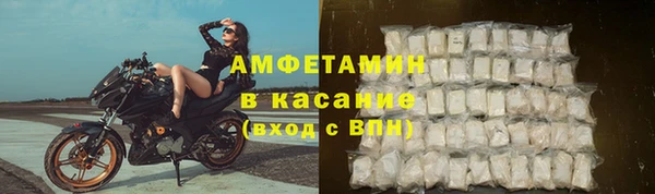 MDMA Балахна