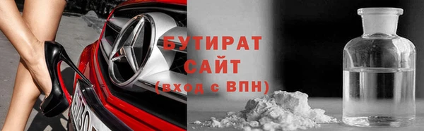 ALPHA-PVP Ельня
