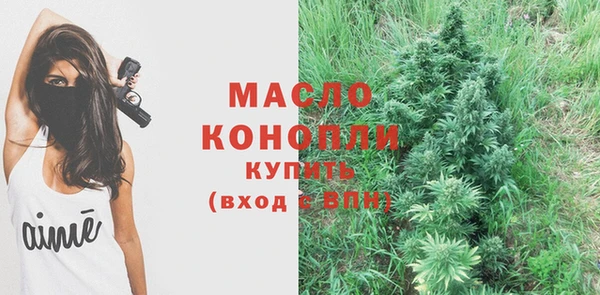 MDMA Балахна
