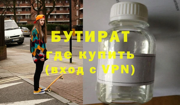 ECSTASY Козельск