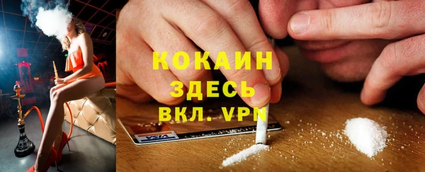 MDMA Балахна