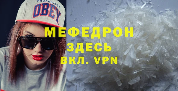 MDMA Балахна