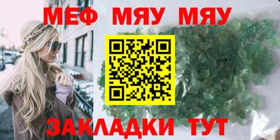 мдма Тулун