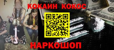 spice Туймазы