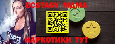 spice Туймазы