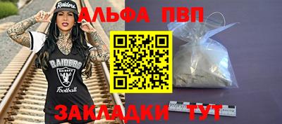 spice Туймазы