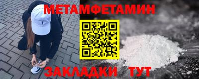 мдма Тулун