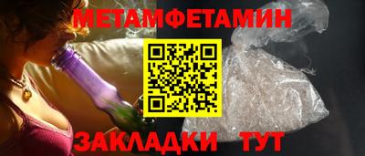 мдма Тулун