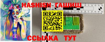 мдма Тулун