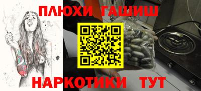 spice Туймазы