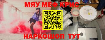 мдма Тулун