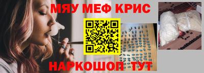 spice Туймазы