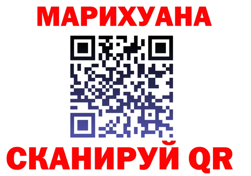 Cannafood конопля зеркало это blacksprut Нефтеюганск