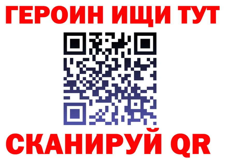 ГАШ хэш зеркало darknet OMG Нефтеюганск