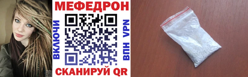 omg зеркало  Нефтеюганск  Мефедрон мяу мяу 