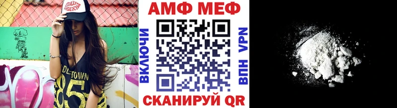 Первитин пудра  где можно купить наркотик  Нефтеюганск 
