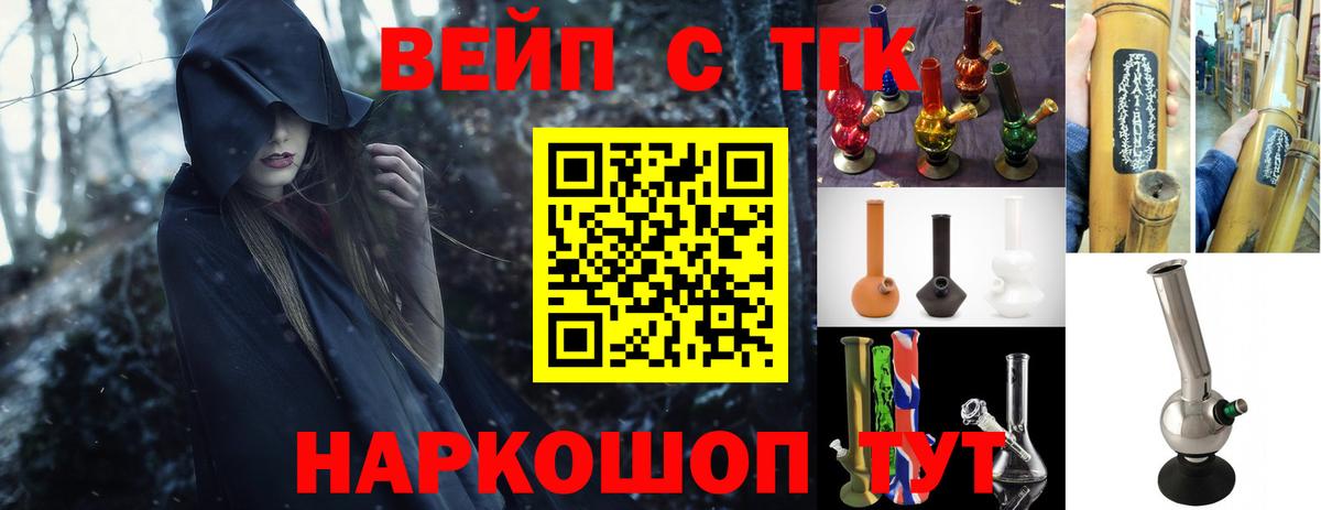 Нефтеюганск  ТГК жижа  Вход с VPN 