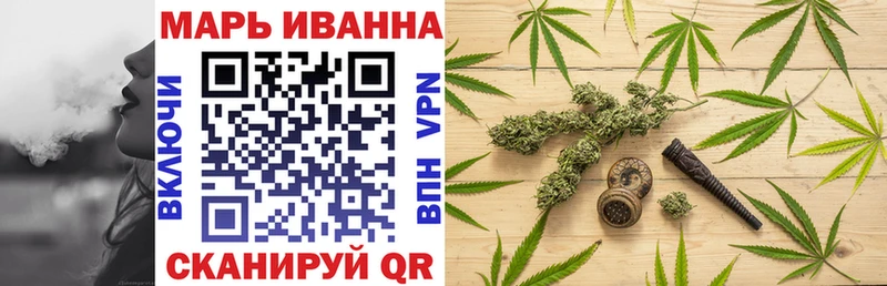 цены   Нефтеюганск  Канабис конопля 