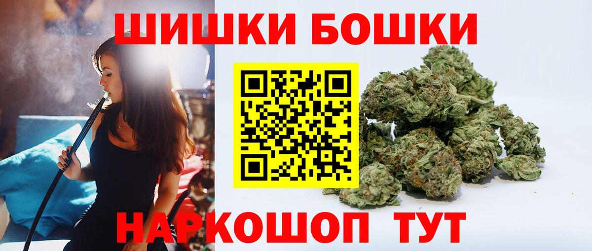Бошки марихуана тримм Нефтеюганск
