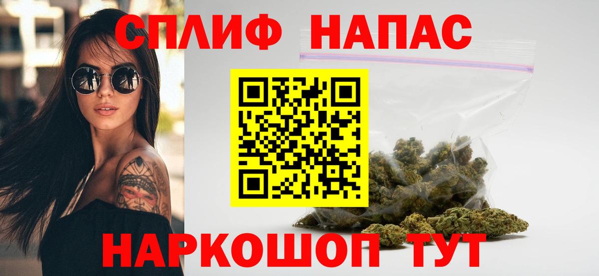 Конопля OG Kush  Шишки марихуана SATIVA & INDICA  Канабис конопля  Нефтеюганск  Бошки марихуана индика  Вход с VPN 